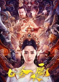 国模白露